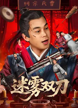 欧美三级不卡在线观线看高清