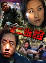 日本特级aⅴ一级毛片